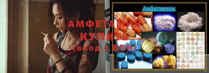 Amphetamine Premium  закладки  Новороссийск 