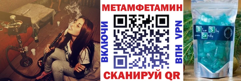 кракен маркетплейс  Новороссийск  Амфетамин 98% 