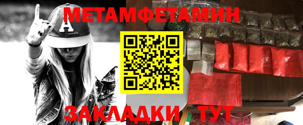 Amphetamine  Вход с VPN  Новороссийск  АМФ 98% 