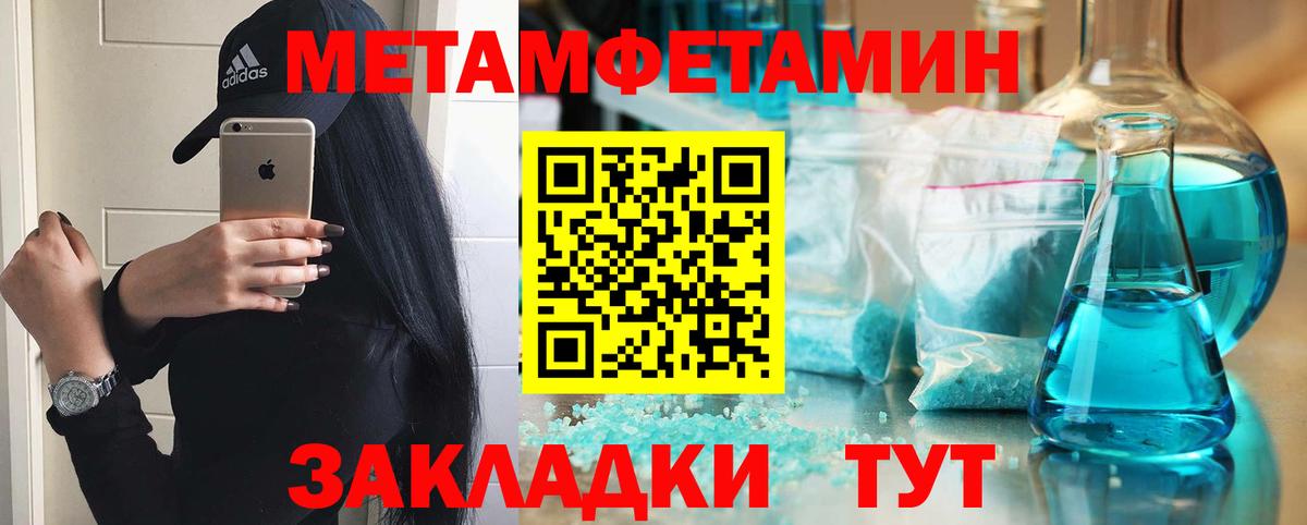 АМФЕТАМИН Розовый Новороссийск