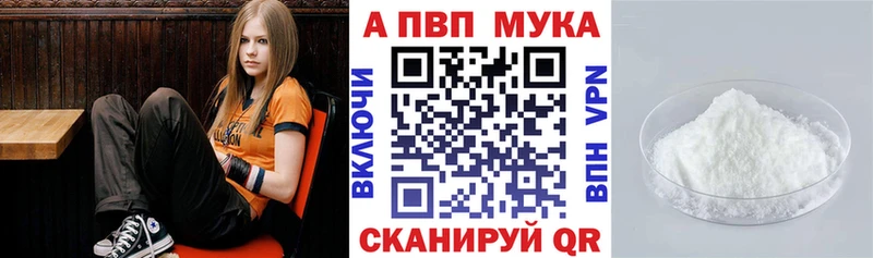 дарнет шоп  Новороссийск  Альфа ПВП крисы CK 