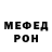 Кетамин VHQ Otis Jackson