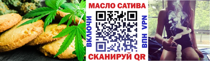 мега маркетплейс  сколько стоит  Новороссийск  Cannafood марихуана 