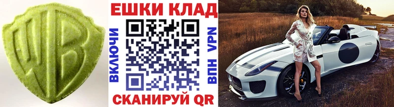 Экстази mix  дарнет шоп  Новороссийск 