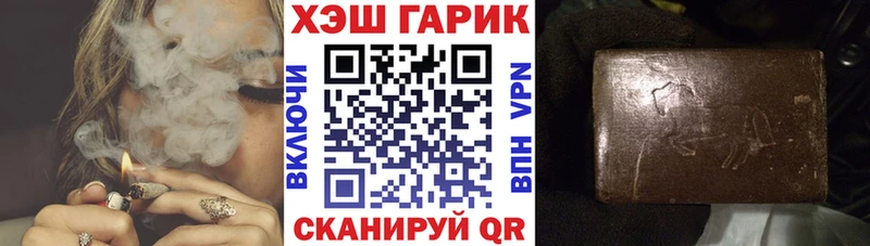 цена Новороссийск ГАШ 40% ТГК