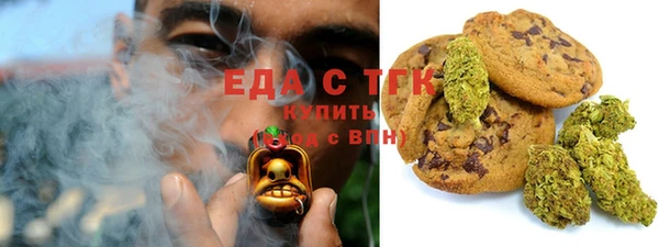 прущие грибы Покровск