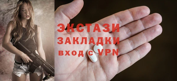 COCAINE Приозерск