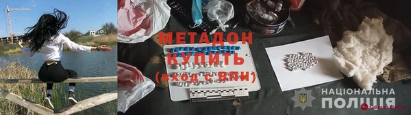 COCAINE Приозерск