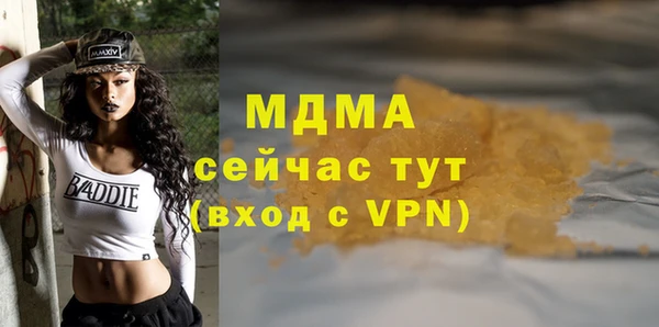 прущие грибы Покровск