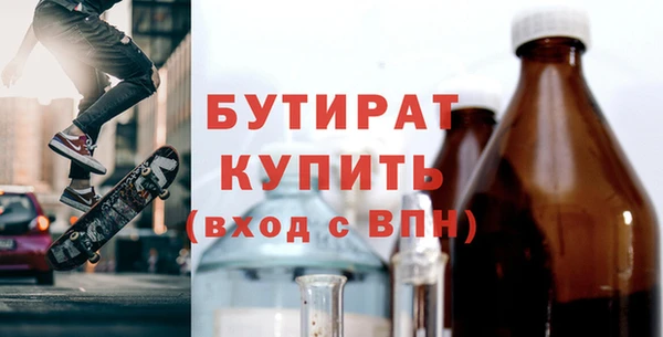 альфа пвп VHQ Покров