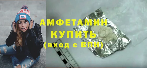 меф VHQ Алексеевка