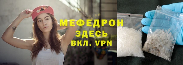 соль ск Пролетарск