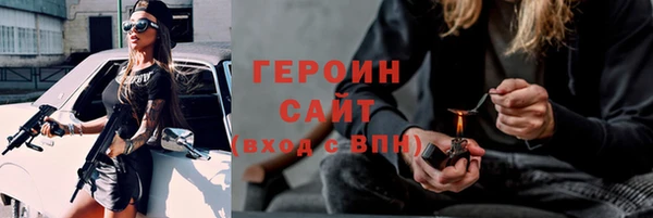 соль курить ск Алексин