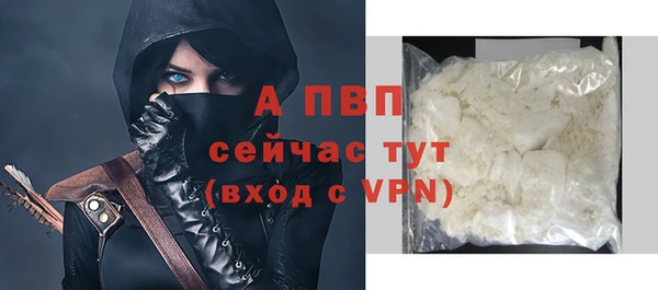 мет Покачи