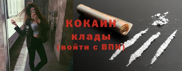 таблы Протвино