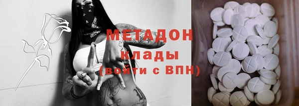 мет Покачи