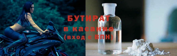 соль ск Пролетарск