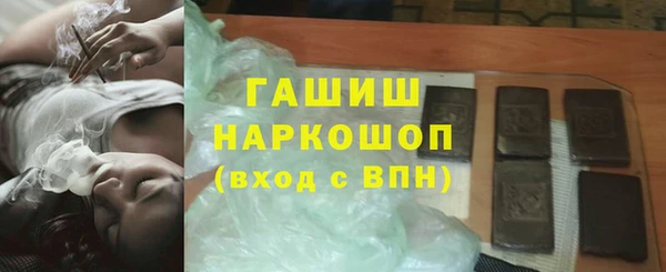 таблы Протвино