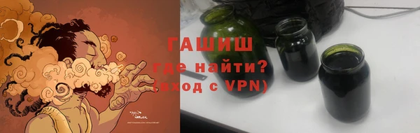 прущие грибы Покровск