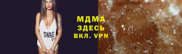соль ск Пролетарск
