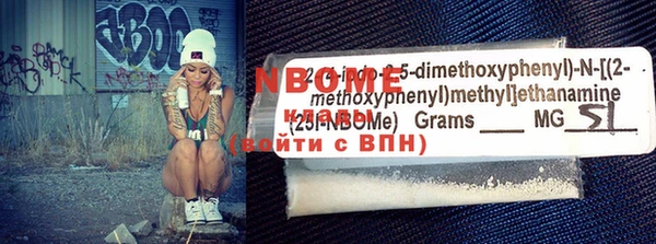 прущие грибы Покровск