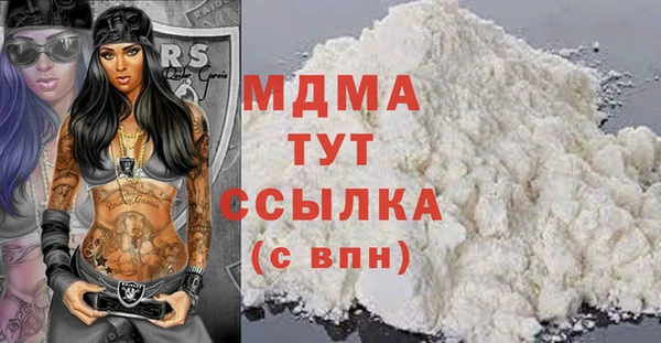 альфа пвп VHQ Покров