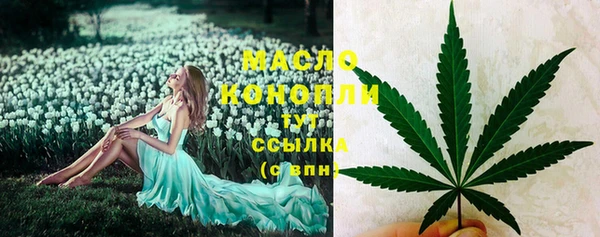 альфа пвп VHQ Покров