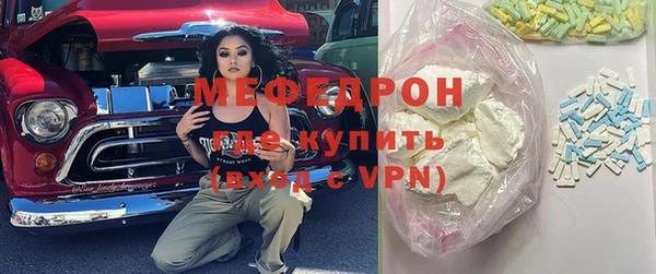 мет Покачи