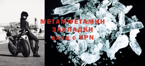 мет Покачи
