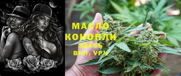 альфа пвп VHQ Покров