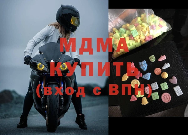 альфа пвп VHQ Покров