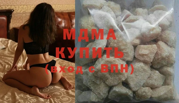 прущие грибы Покровск