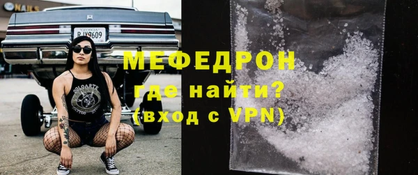 альфа пвп VHQ Покров