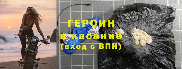 мет Покачи