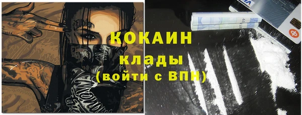 COCAINE Приозерск