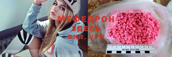 прущие грибы Покровск
