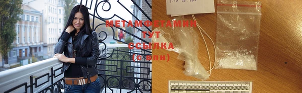 таблы Протвино