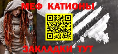 метамфетамин Ирбит