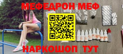 бутик Донецк