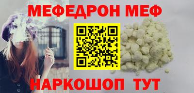 бутик Донецк