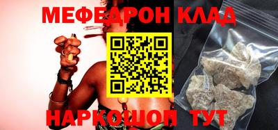 бутик Донецк