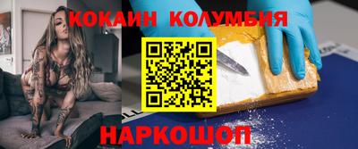 бутик Донецк