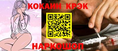 бутик Донецк
