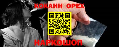 бутик Донецк