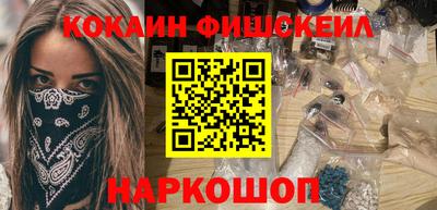бутик Донецк