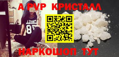 бутик Донецк