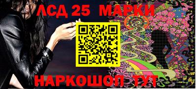 марки nbome Донской