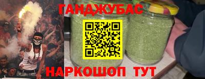 бутик Донецк
