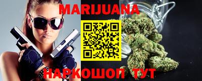 бутик Донецк