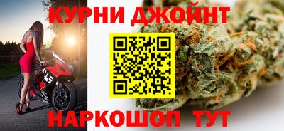 бутик Донецк